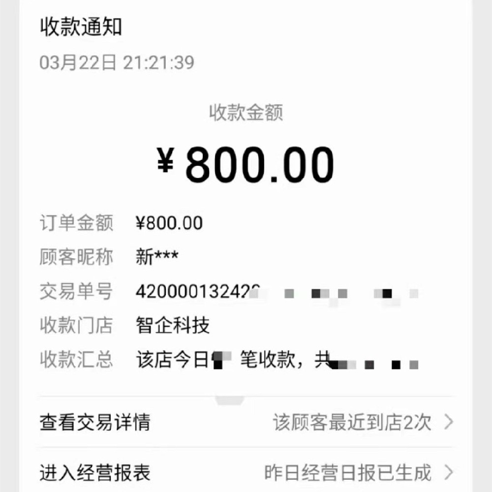 案例展示4